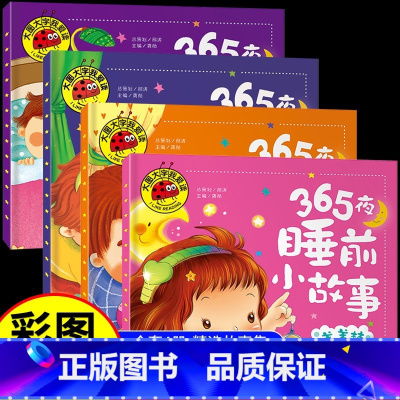 宝宝国学经典诵读-三字经 [正版]儿童启蒙睡前故事书大图大字我爱读系列全55册睡前故事爱听妈妈讲故事宝宝成长必读国学经典