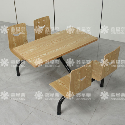 鑫星奈 XXN4040820 连体餐桌椅组合食堂员工餐厅四人位连体餐桌