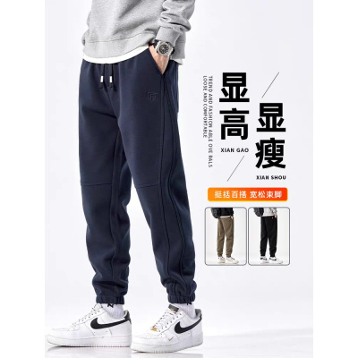 束脚卫裤新款休闲裤子男士春秋针织百搭弹力大码男裤
