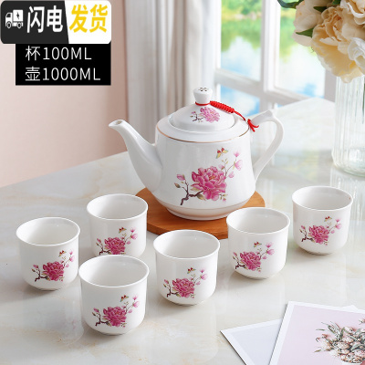 三维工匠茶具套装家用整套功夫现代简约一壶六杯带过滤网可高温1000壶 国色天香A款一壶六杯 20件