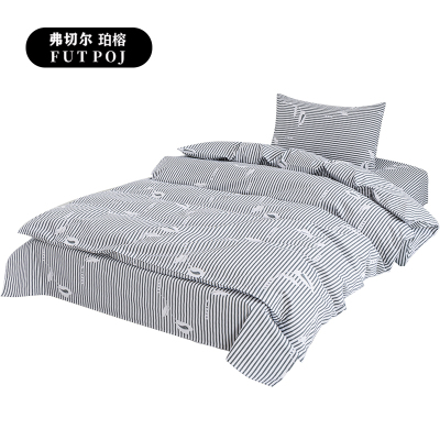 弗切尔珀榕 医院值班室酒店公寓涤棉三件套