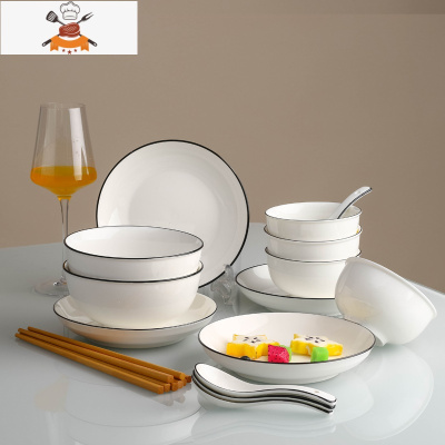 18件碗碟套装 家用陶瓷北欧ins简约个性单个汤碗泡面碗筷组合餐具 敬平 黑线4碗4盘4勺2面碗4筷(圆形