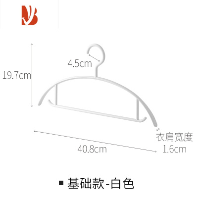 三维工匠衣架家用防肩角不起包晾衣架宽肩塑料防滑衣服架子衣服撑挂钩