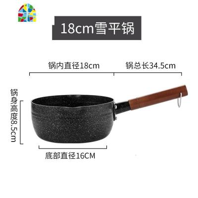 日式雪平锅色婴儿奶锅不锈钢辅食锅不粘锅煮面锅泡面锅 FENGHOU 18cm不粘款(无盖)