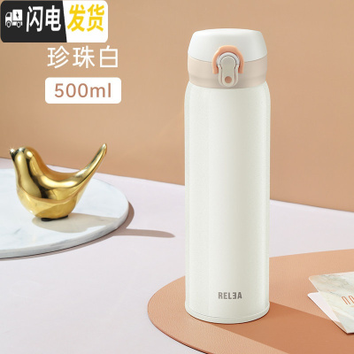 三维工匠保温杯女316不锈钢便携可爱网红ins大容量简约男学生水杯子 恋物SUS316-珍珠白500