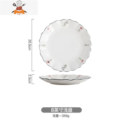 田园风小清新碎花陶瓷餐具套装碗盘碟饭碗菜盘汤面碗组合家用 敬平 8英寸浅盘