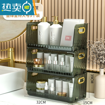 敬平洗漱台置物架卫生间化妆品收纳盒台面浴室洗手间洗手台厕所收纳架 墨绿金[特大号]三层浴室置物架