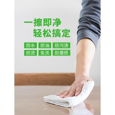 家柏饰(CORATED)磨砂水晶板透明桌垫pvc软玻璃桌布防水防烫塑料台布餐桌布茶几垫