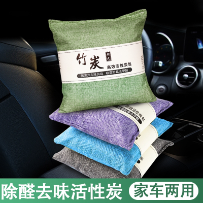 竹炭包汽车除甲醛除臭车载活性炭用炭包净化除味异味