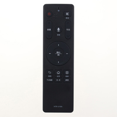 适用海尔电视语音遥控器HTR-U16A LU50D31J LU55D31J LU65D31J
