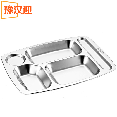 豫汉迎304不锈钢餐盘