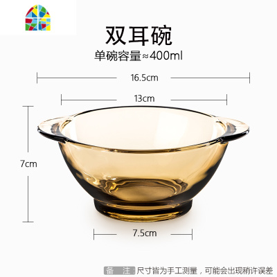 家用简约早餐一人食耐热透明玻璃碗三件套蔬菜沙拉碗碗碟餐具套装 FENGHOU 深盘