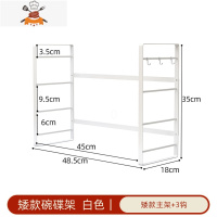 多功能白钢台面厨房沥水碗架碗碟置物架碗筷餐具放碗窄长收纳架子 敬平 B款3:矮主架+3钩餐具架