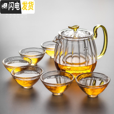 三维工匠耐热玻璃茶壶加厚耐热花茶壶单壶可加热煮茶壶家用功夫茶具泡茶壶 晶彩握把花瓣壶+6斗笠杯
