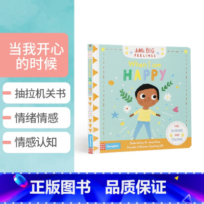 [正版]英文原版进口Little Big Feelings: When I am Happy当我开心的时候儿童情绪控制管