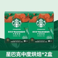 星巴克即溶咖啡粉中度烘焙美式黑咖啡精品咖啡10袋*2盒国产