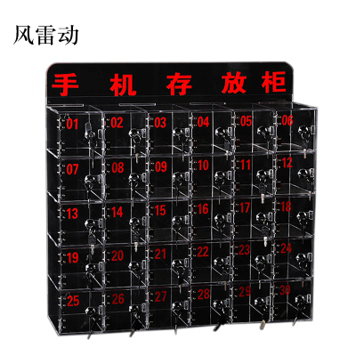 风雷动手机保管箱存放箱存放柜带锁透明亚克力盒柜收纳盒工厂30门存放柜
