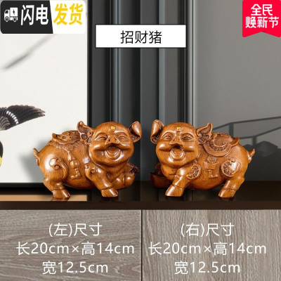 三维工匠摆件岁岁平安苹果家居大摆设乔迁客厅酒柜存钱罐创意礼品 对猪小号(送五帝钱)储蓄罐