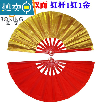 XIANCAI太极功夫扇子竹骨双面红色两面扇太极扇 响扇表演扇双面右手 8寸◆ 双面1面红1面金[塑料骨]单把