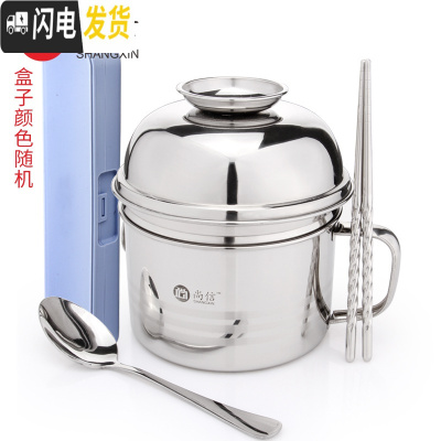 三维工匠不锈钢饭盒便当盒学生饭缸快餐杯双层带盖男大上班族食堂餐盒套装 不锈钢手柄碗盖款/加厚款约重435g(带勺筷盒)