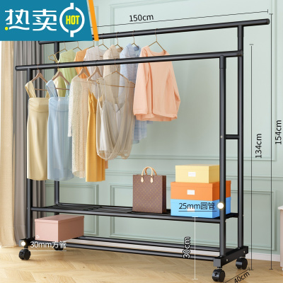敬平晾衣架落地卧室家用凉衣杆折叠挂衣架室内简易收纳阳台晒衣服架子 1.5米[特粗双杆]黑?双层置物+万向轮?25管粗 中