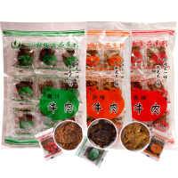 小辣椒牛肉干果汁沙嗲香辣肉干肉脯休闲零食台湾风味散装袋装100g