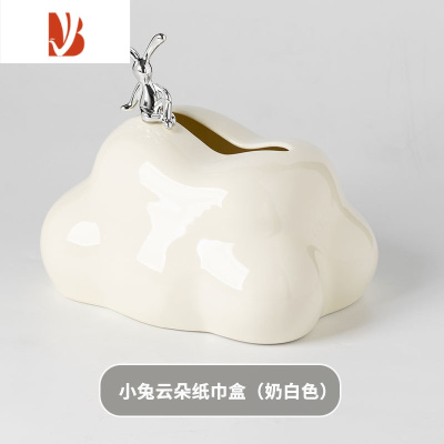 三维工匠奶油风高颜值云朵陶瓷纸巾盒客厅茶几轻奢现代网红装饰抽纸盒 小兔云朵纸巾盒—奶白色