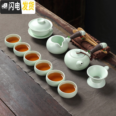 三维工匠 陶瓷盖碗茶杯茶具茶盘套装功夫茶具整套 家用简约泡茶器白瓷 汝窑侧把壶套装11头