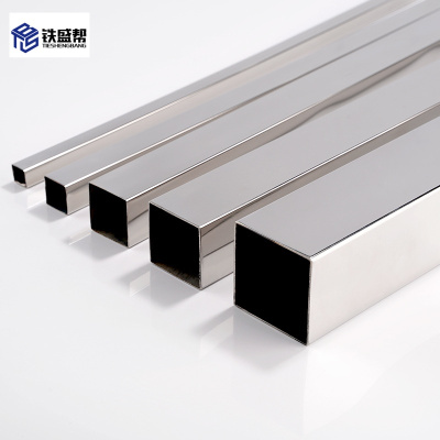 铁盛帮 方管 50*50mm* kg