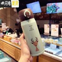 三维工匠韩国创意可爱保温杯不锈钢便携少女心学生男女水杯小清新随手杯子 小号(350)绿色送杯刷