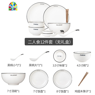 网红北欧风格碗碟套装 菜盘家用创意餐具情侣简约白色日式 FENGHOU 8人用31件套装(快递箱+精美礼盒+泡沫包装)