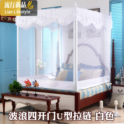 新款四开u型蚊帐防摔儿童支架家用欧式公主风1.8m床1.5米纹账子 三维工匠