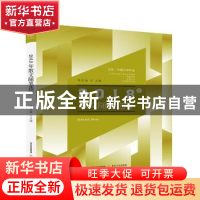 正版 2018年散文诗选粹 陈克海 北岳文艺出版社 9787537858229 书