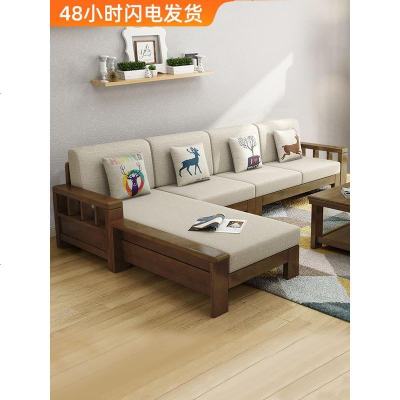 中式实木沙发组合小户型贵妃布艺沙发高箱储物沙发床客厅木质家具