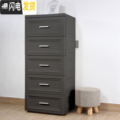 三维工匠48/58CM宝宝抽屉式收纳柜婴儿衣柜欧式床头整理储物箱塑料五斗柜