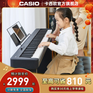 Casio卡西欧乐器旗舰店EP-S130智能专业家用成人儿童初学者幼师教学便携电子数码电钢琴