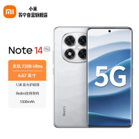 小米 Redmi Note14Pro 镜瓷白 8GB+256GB 天玑7300-Ultra 5G手机