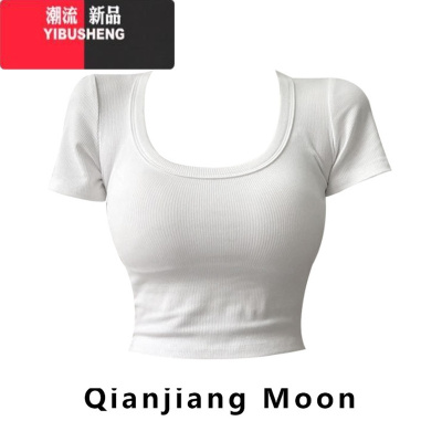 YIBUSHENG甜辣妹u领白色t恤女黑色正肩紧身内搭打底修身短款短袖BM短上衣