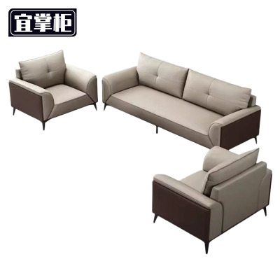 宜掌柜沙发组合1+1+3 套