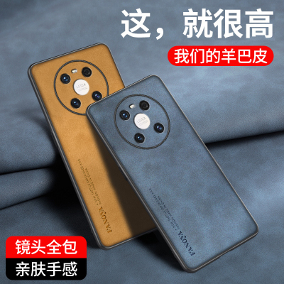 魅爱琳 华为Mate40/Pro/Mate30手机壳保护套外壳 商务复古羊巴皮纹 全包轻薄防摔软边 简约时尚实用 手机套