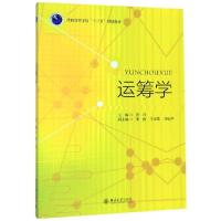 正版新书]运筹学/唐玲唐玲 著9787301302750