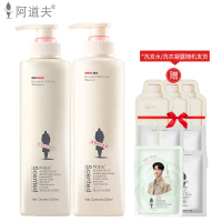 阿道夫 精油洗护经典组合亮泽丝滑520ml+沐浴露520ml+赠1中样6小样(NM)