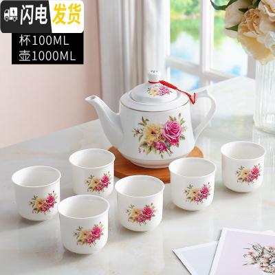 三维工匠茶具套装家用整套功夫现代简约一壶六杯带过滤网可高温1000壶 花开富贵A款一壶六杯 20件