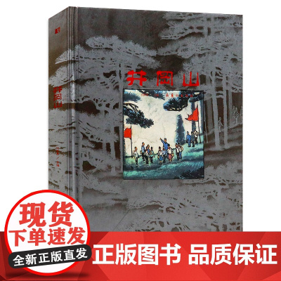 高清铜版纸 齐白石徐悲鸿傅抱石李可染绘画理论作品书籍