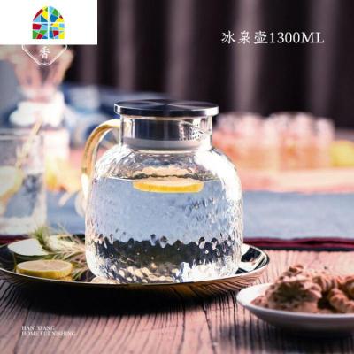 冷水壶玻璃可高温防爆凉水杯套装大容量凉茶壶扎壶家用凉水壶 FENGHOU 冰泉壶1300ml