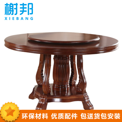 榭邦xb 办公家具 简约现代桌休闲桌椅办公桌公办公餐桌d4-16桌子