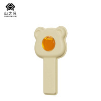 山之只 硅胶香薰马桶掀盖器提盖器 米白色 个