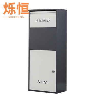 烁恒 收纳柜 密码锁 个