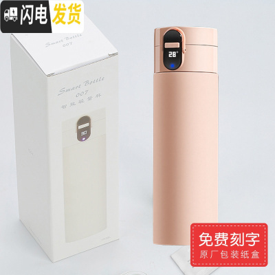 三维工匠保温杯女可爱智能水杯子男士个性创意情侣款情人节定制印照片 320粉黛佳人+免费刻字+纸盒包装