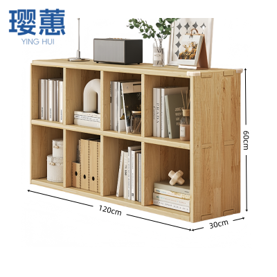 璎惠 格子柜 8格 个